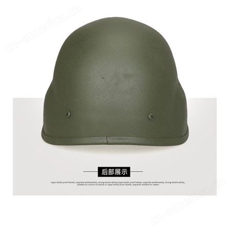 防护头盔 FAST防护盔 PE材质 二级三级 可定制凯夫拉材质