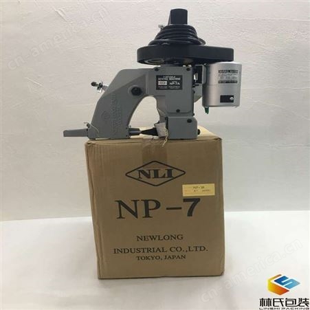纽朗牌NP-7A手提编织袋缝包机 NEWLONG手持式插电缝包机