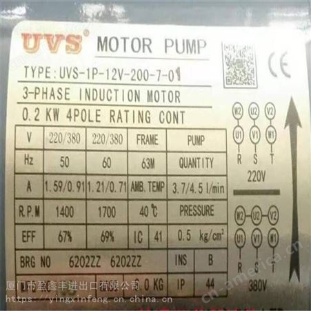 中国台湾UVS电动机马达HP-FA1 0.75KW