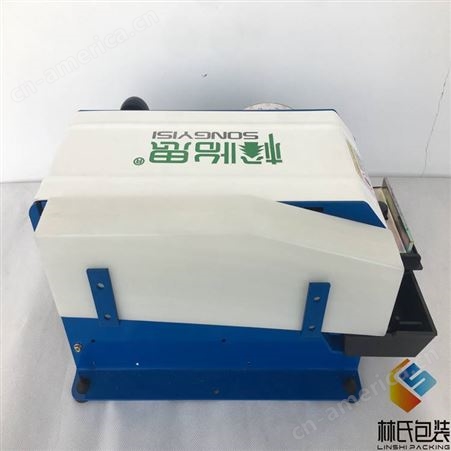 供应BP-3手动湿水牛皮纸胶带封箱机 中国台湾松怡思BP-3湿水牛皮纸机