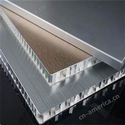 洛思隆木纹铝蜂窝板高级公寓耐磨装饰材料铝单板