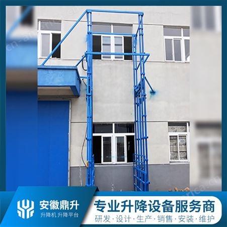 铝合金液压式货梯升降机 部门 汽车维修 占地面积小 提升高度