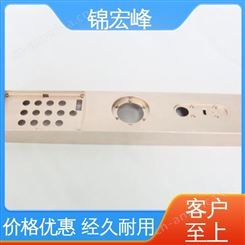 锦宏峰公司 持久耐用 交期保障 锌合金压铸加工 硬度高 选材优质